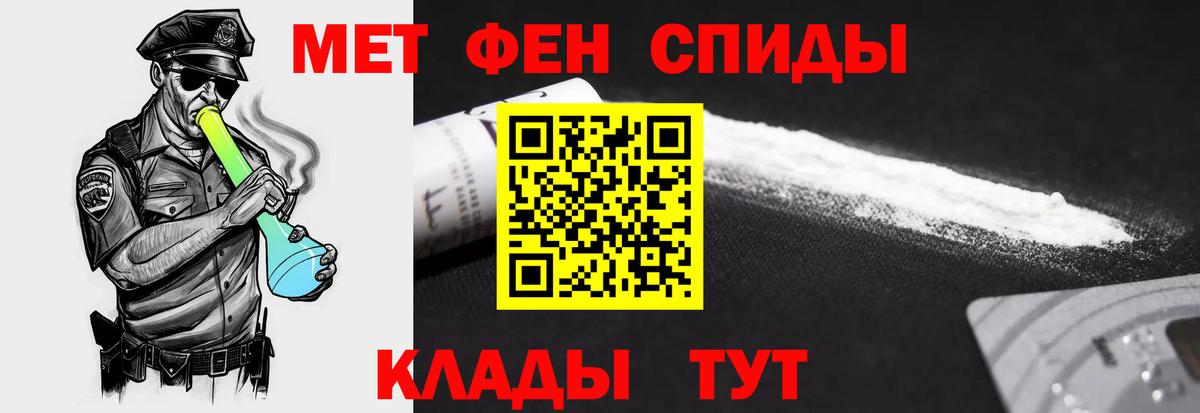 Amphetamine Розовый  Вход с VPN  Amphetamine  Балтийск  АМФЕТАМИН 