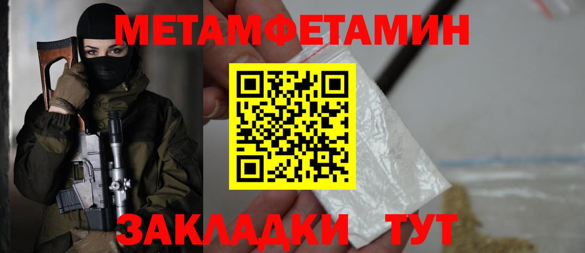 АМФ 97% Балтийск