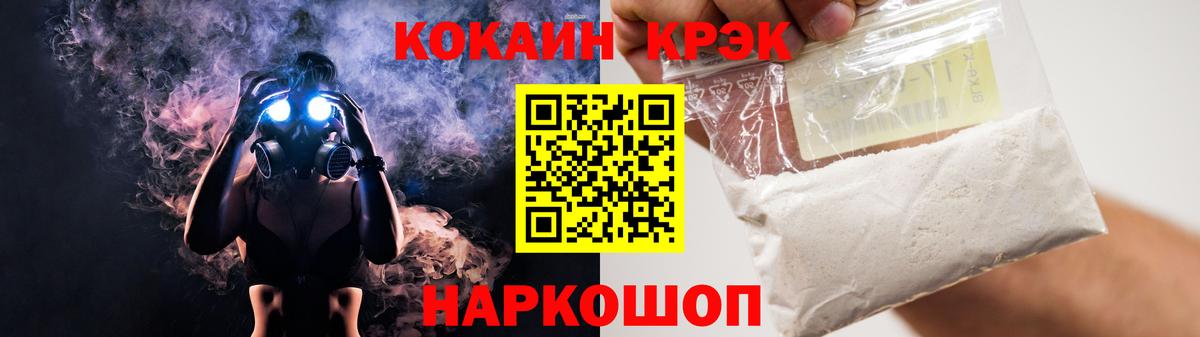 Кокаин Перу Балтийск