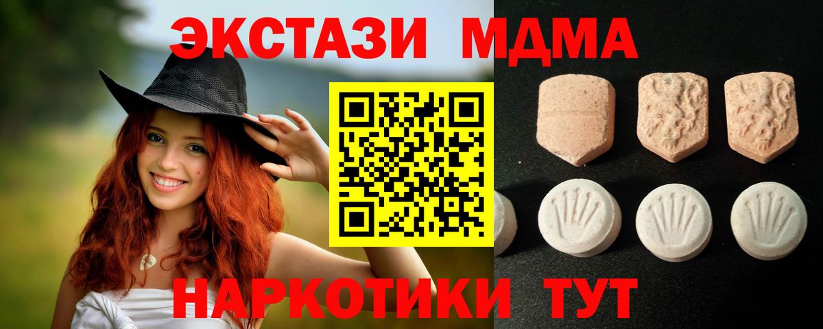 Экстази Philipp Plein Балтийск