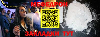 наркотики Кумертау