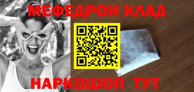мяу мяу мука Кунгур