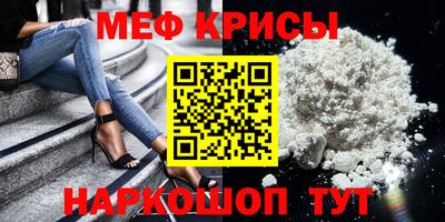 наркотики Кумертау