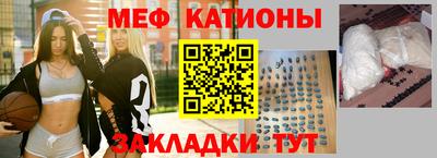 мяу мяу мука Кунгур