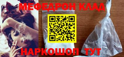 мяу мяу мука Кунгур