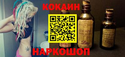 наркотики Кумертау