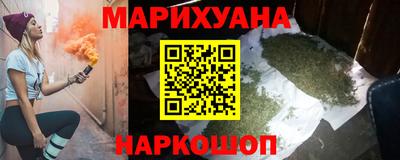 наркотики Кумертау
