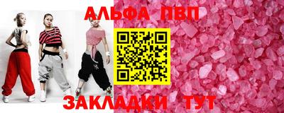 наркотики Кумертау