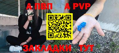 мяу мяу мука Кунгур