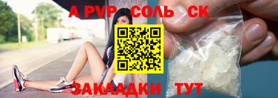 наркотики Кумертау