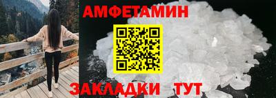 мяу мяу мука Кунгур