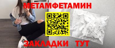 скорость mdpv Кулебаки
