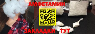мяу мяу мука Кунгур