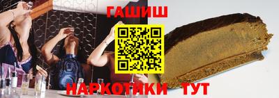 наркотики Кумертау