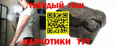 наркотики Кумертау