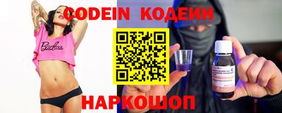 наркотики Кумертау
