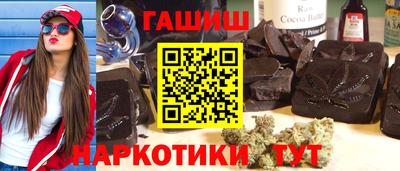 наркотики Кумертау