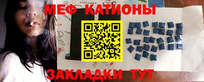 скорость mdpv Кулебаки
