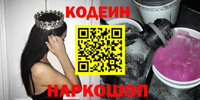 мяу мяу мука Кунгур