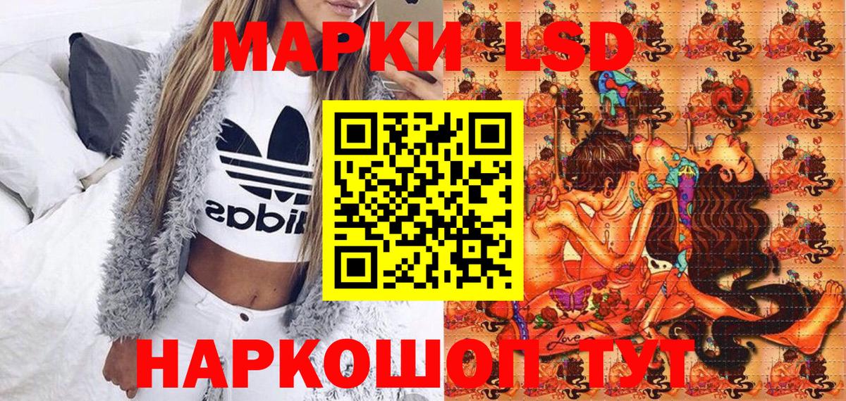 Марки N-bome 1,5мг  Вход с VPN  Марки N-bome 1,5мг  Балтийск 