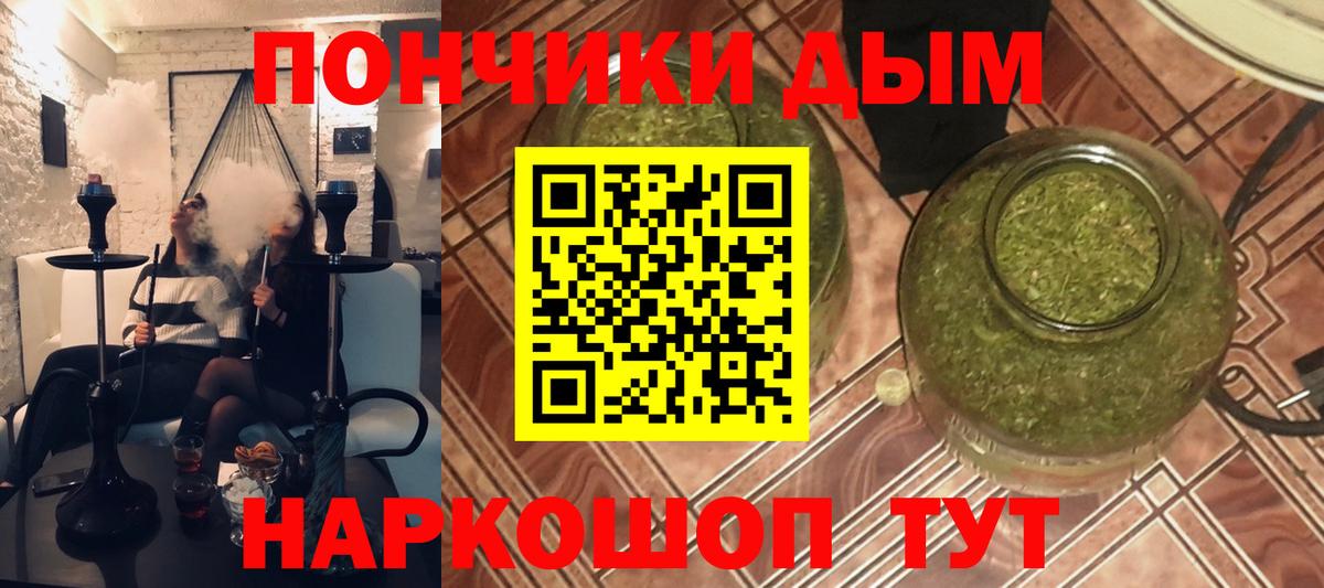 Бошки Шишки MAZAR  Вход с VPN  Балтийск  Канабис планчик 